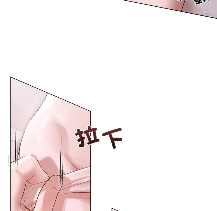 契约的代价第19話