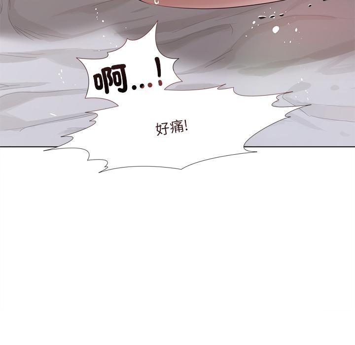 契约的代价第19話