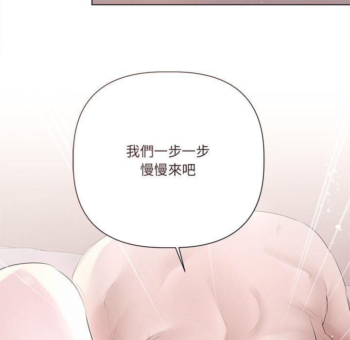 契约的代价第19話