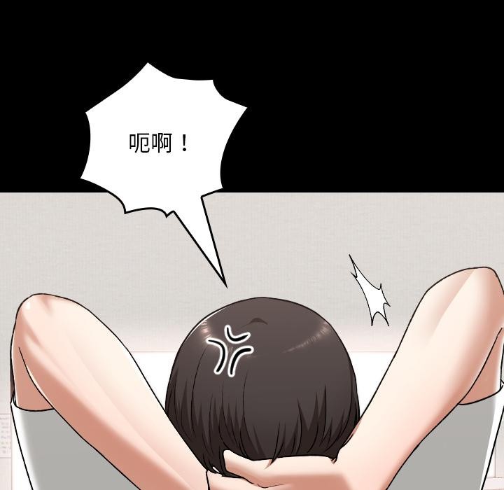 校花的双面生活第30話