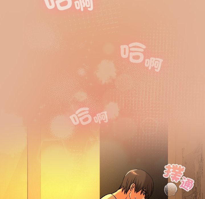 校花的双面生活第30話