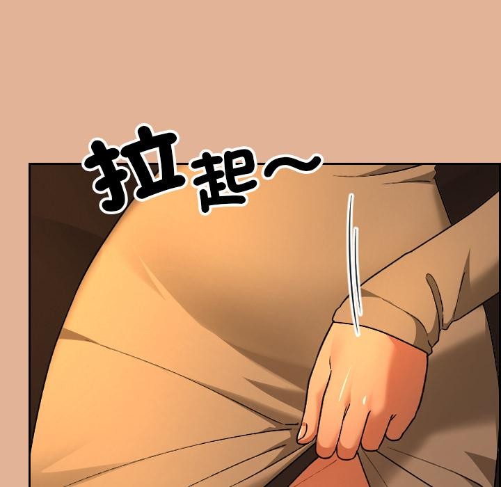 校花的双面生活第30話