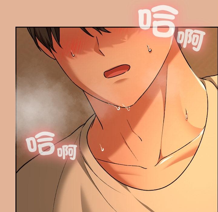 校花的双面生活第30話