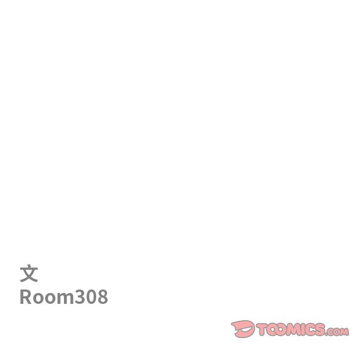 最强男人第66話