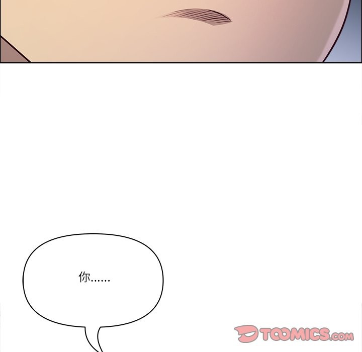 最强男人第66話