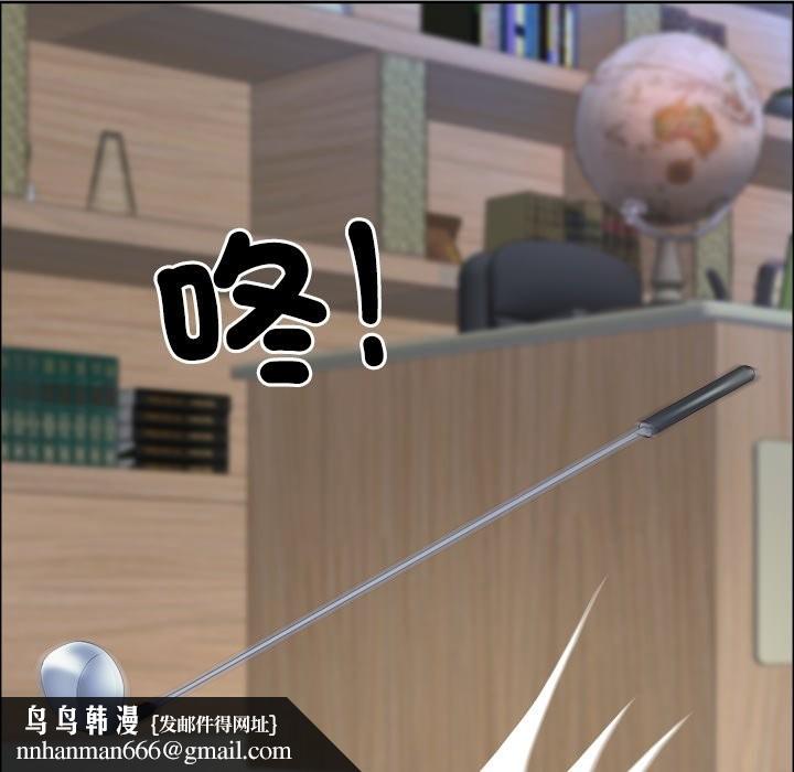 最强男人第66話