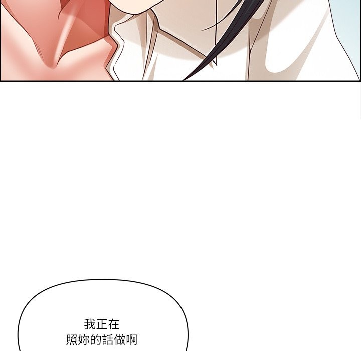 最强男人第66話