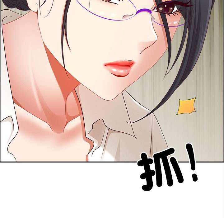 最强男人第66話