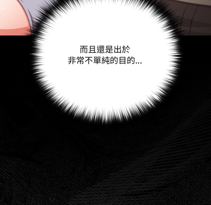 幸福来得太突然第65話