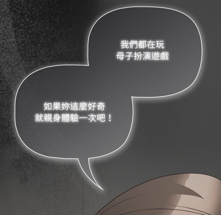 幸福来得太突然第65話