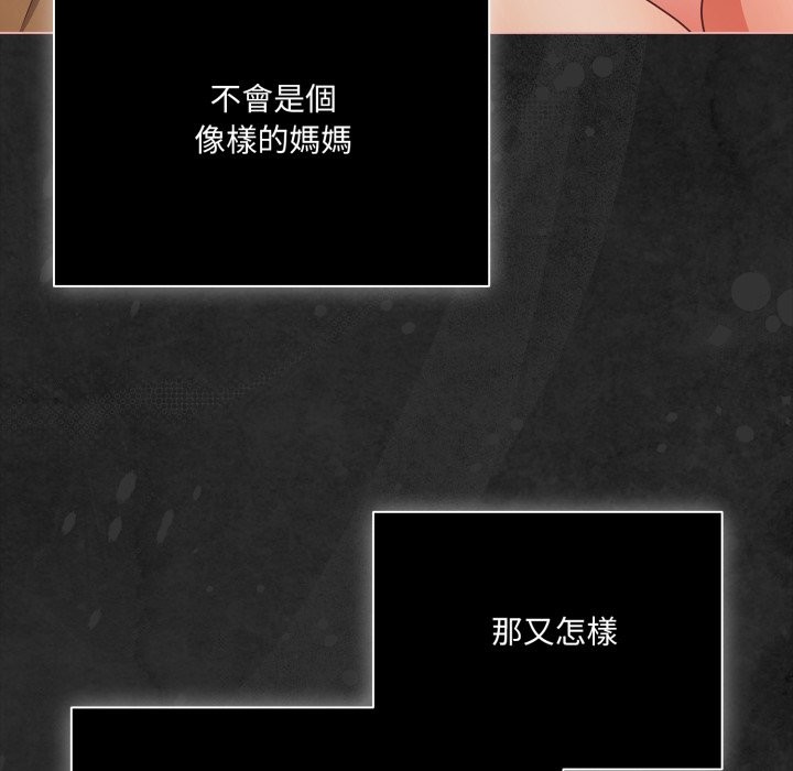 幸福来得太突然第65話