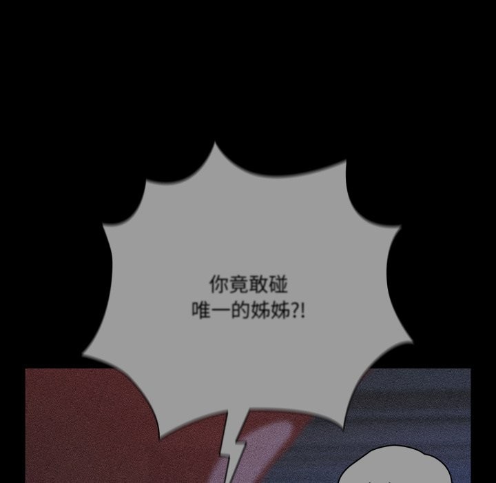 幸福来得太突然第65話