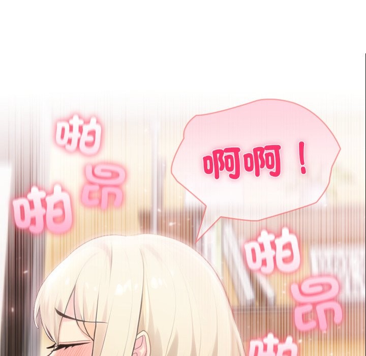 夫妇游戏第69話