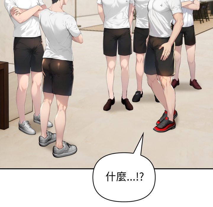 夫妇游戏第69話