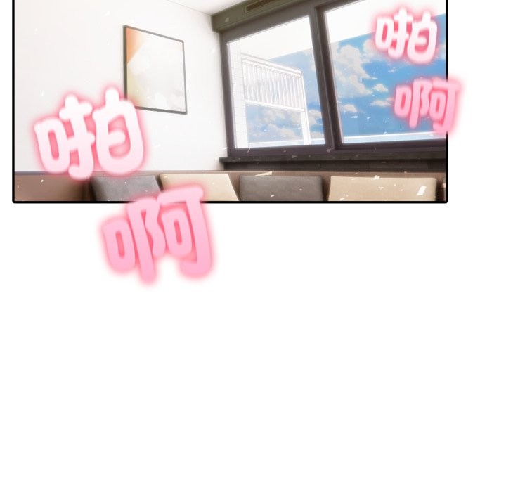 夫妇游戏第69話