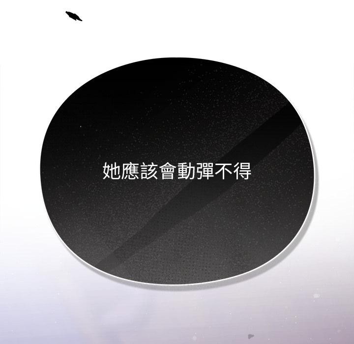 男人稀缺的异世界第27話