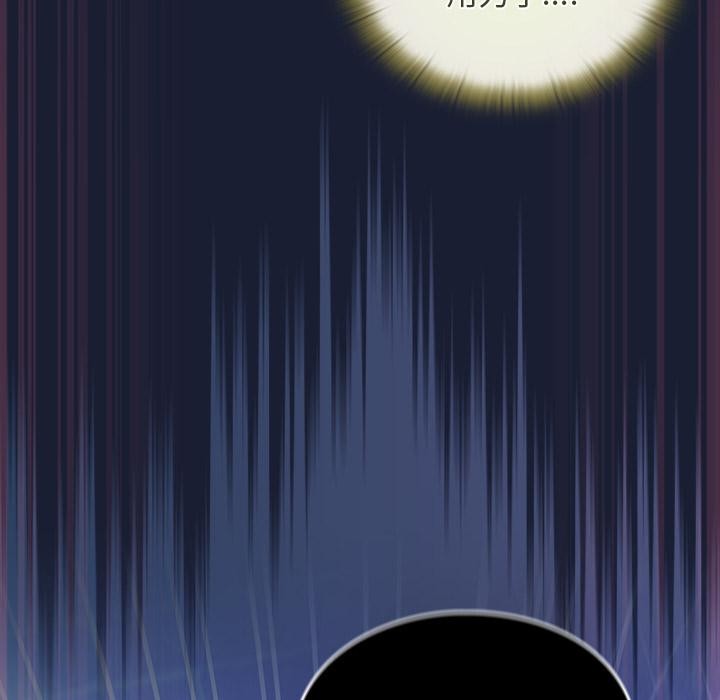 男人稀缺的异世界第27話