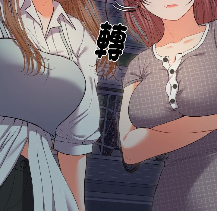 她们教会我的事第24話