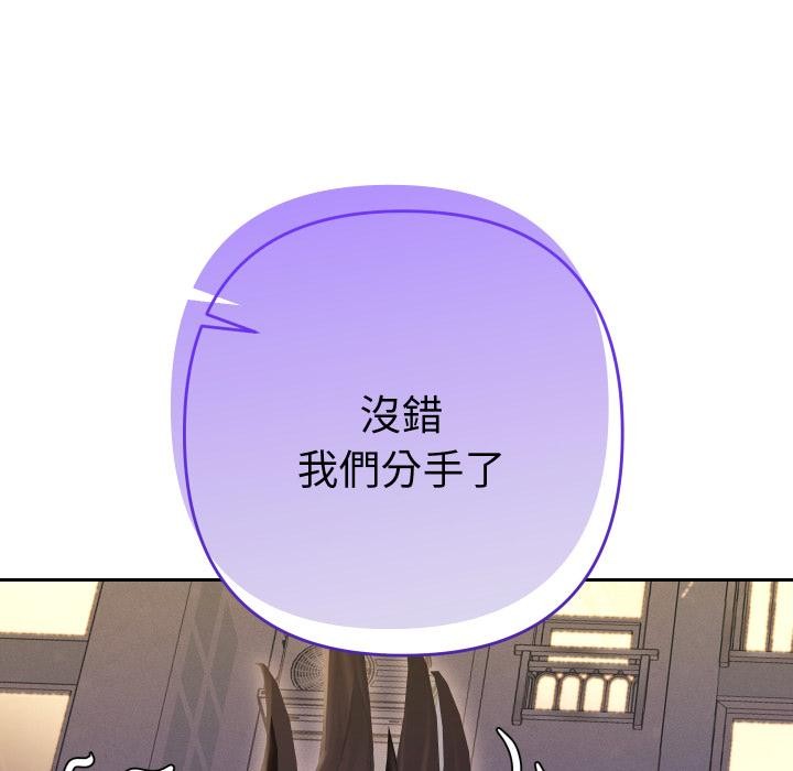 她们教会我的事第24話