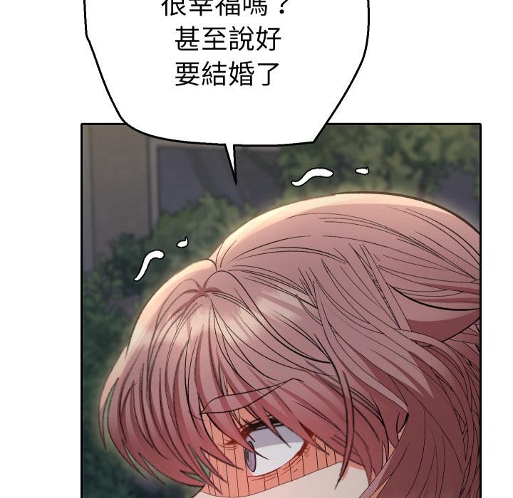 她们教会我的事第24話