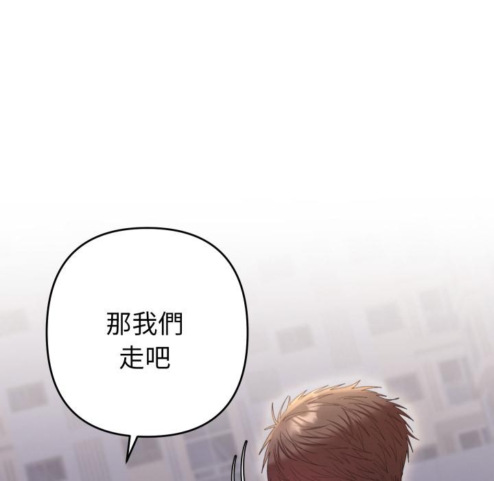 她们教会我的事第24話