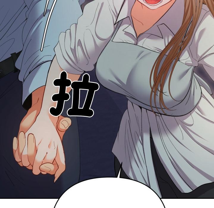 她们教会我的事第24話