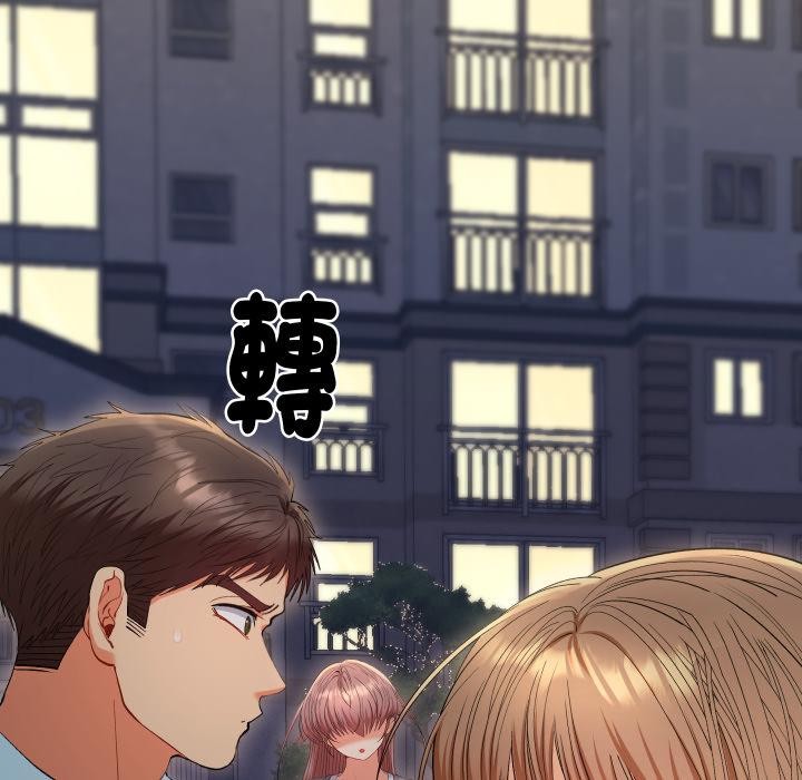 她们教会我的事第24話