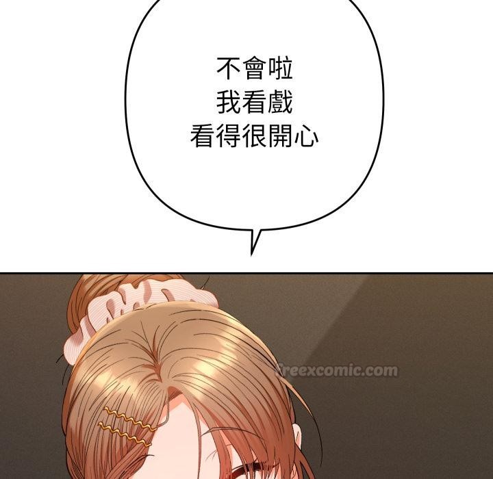 她们教会我的事第24話