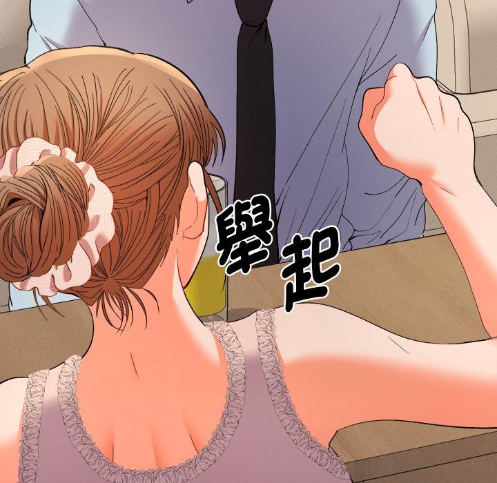 她们教会我的事第24話