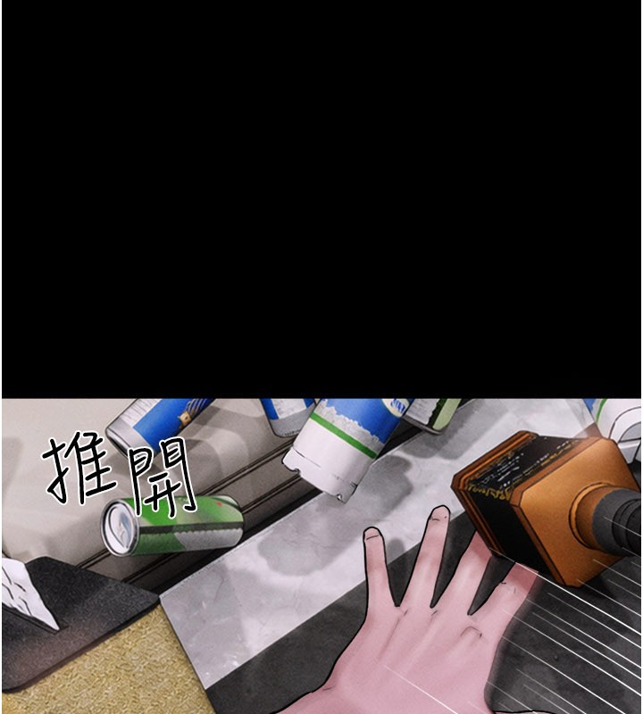 韶恩第90話-前所未有的感受