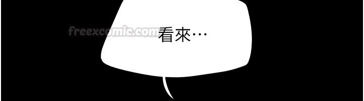 韶恩第90話-前所未有的感受