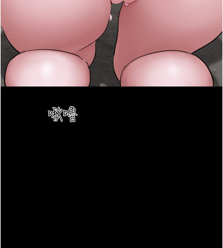 韶恩第90話-前所未有的感受