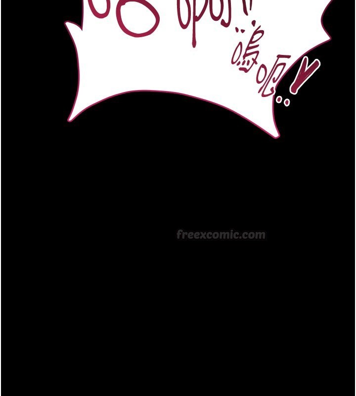 馆长是大野狼第11話-必須好好教訓說謊的孩子