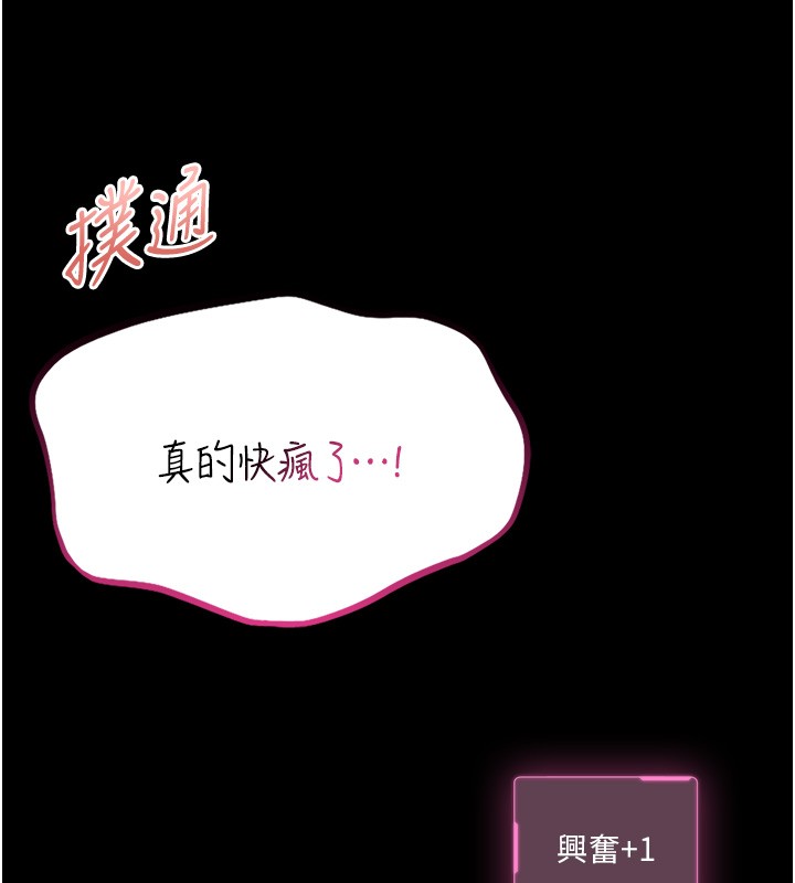 馆长是大野狼第11話-必須好好教訓說謊的孩子