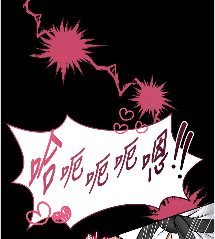 馆长是大野狼第11話-必須好好教訓說謊的孩子