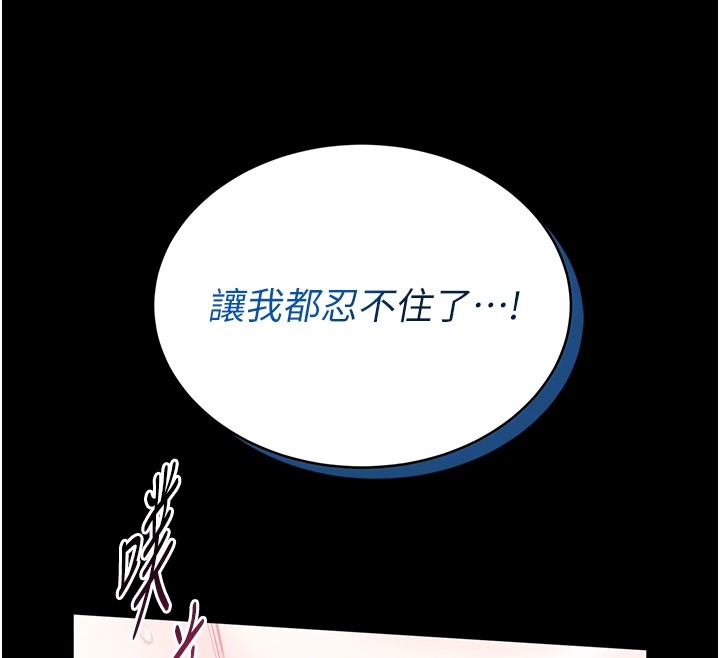 馆长是大野狼第11話-必須好好教訓說謊的孩子