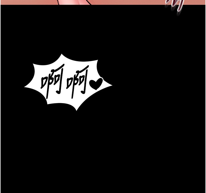 馆长是大野狼第11話-必須好好教訓說謊的孩子