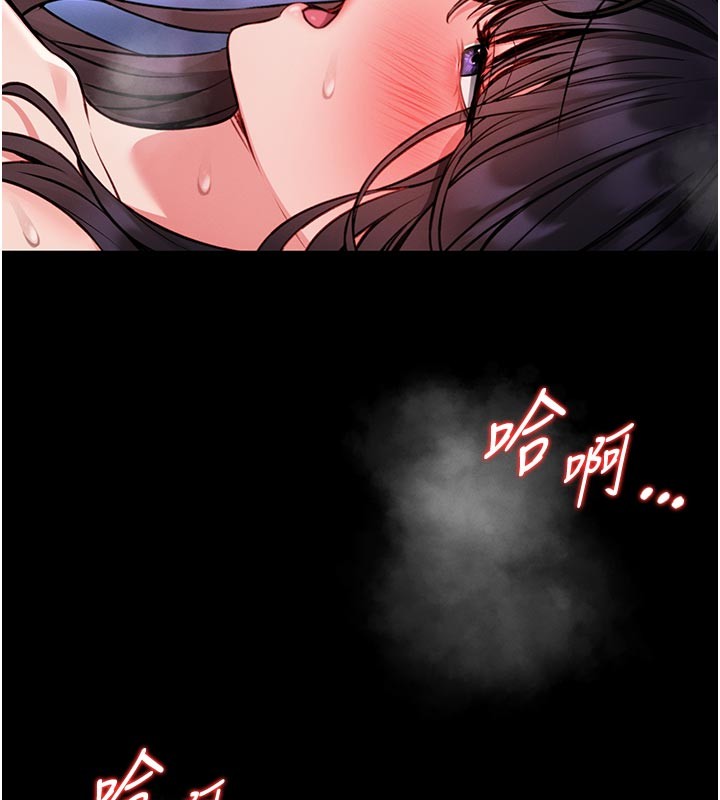 馆长是大野狼第11話-必須好好教訓說謊的孩子