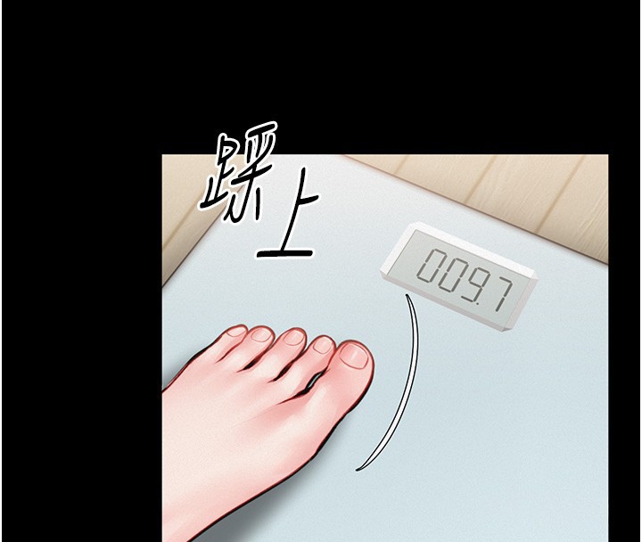 馆长是大野狼第11話-必須好好教訓說謊的孩子