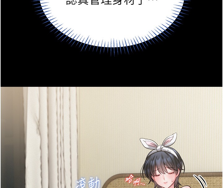 馆长是大野狼第11話-必須好好教訓說謊的孩子