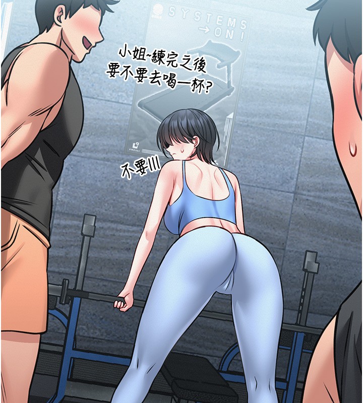 馆长是大野狼第11話-必須好好教訓說謊的孩子