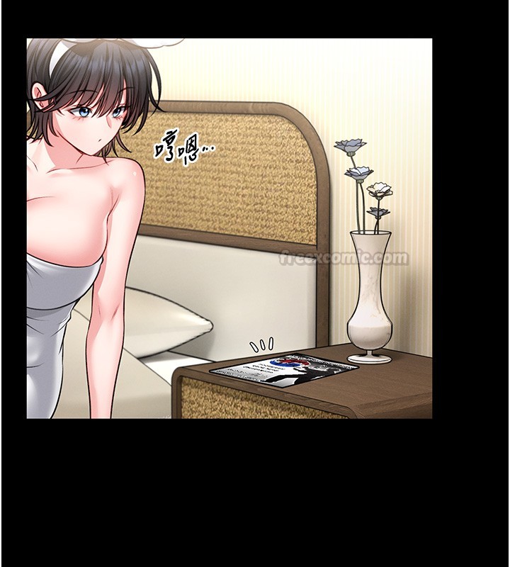 馆长是大野狼第11話-必須好好教訓說謊的孩子