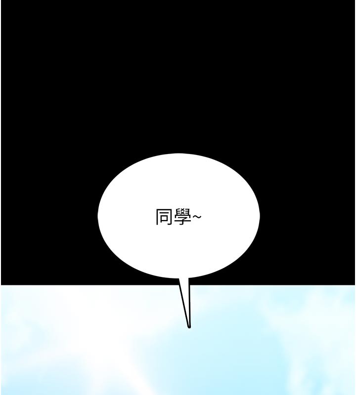 馆长是大野狼第11話-必須好好教訓說謊的孩子