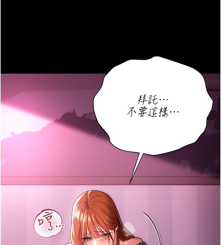 借妻条约第39話-重振雄風的肉棒好吃嗎?