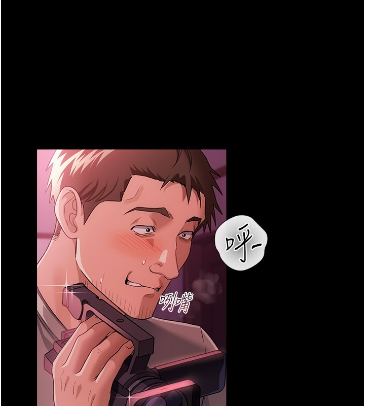 借妻条约第39話-重振雄風的肉棒好吃嗎?