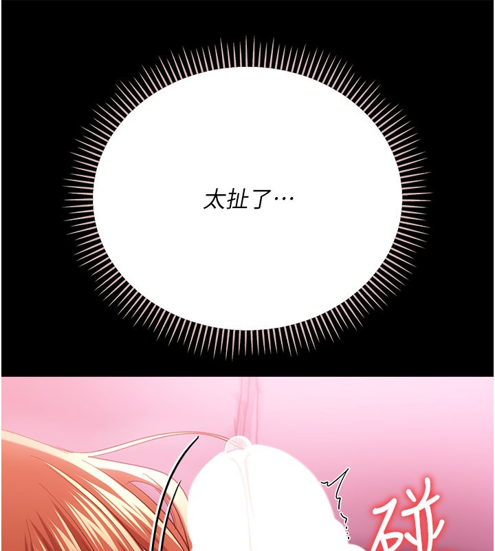 借妻条约第39話-重振雄風的肉棒好吃嗎?