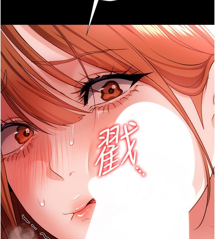 借妻条约第39話-重振雄風的肉棒好吃嗎?