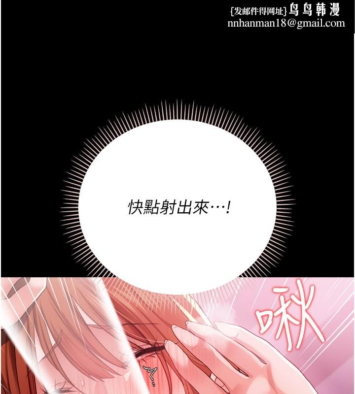 借妻条约第39話-重振雄風的肉棒好吃嗎?