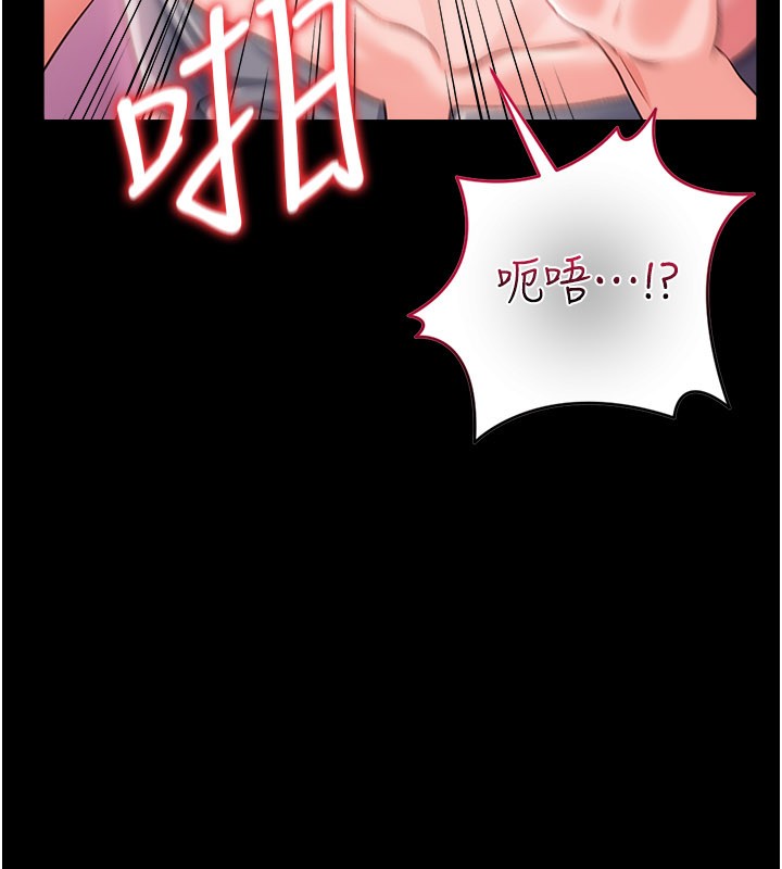 借妻条约第39話-重振雄風的肉棒好吃嗎?