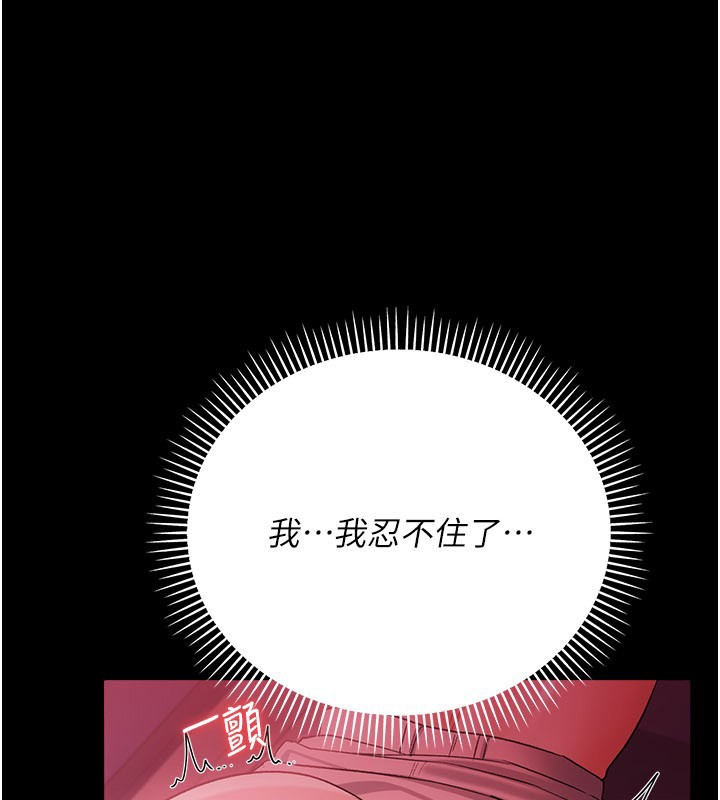 借妻条约第39話-重振雄風的肉棒好吃嗎?